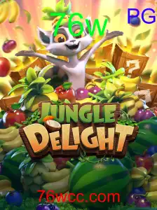 JungleDelight